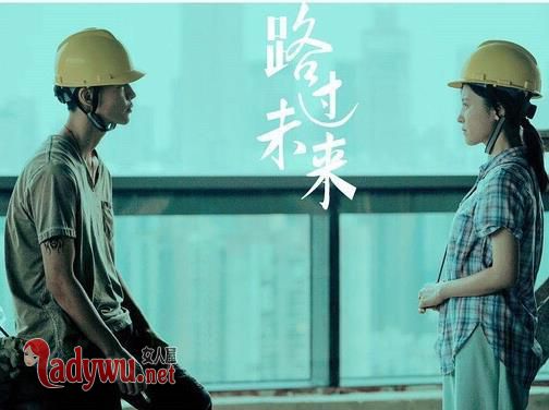 路过未来什么时候上演