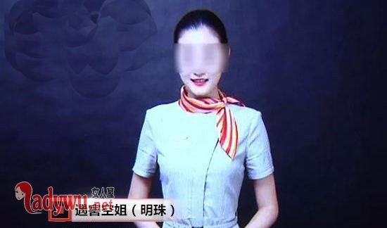 杀害空姐嫌犯溺亡