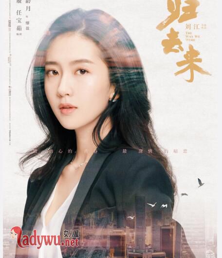 归去来书澈萧清最后在一起了吗