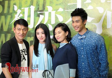 张含韵和刘德华生孩子