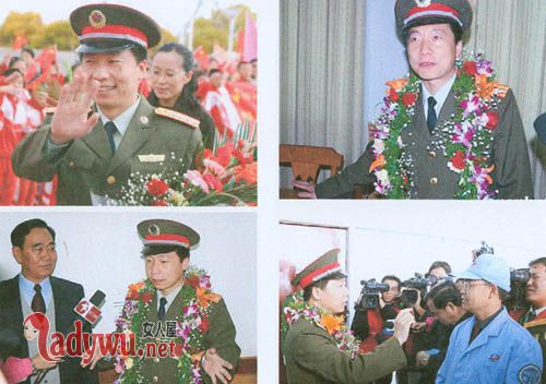 回来的是杨利伟吗