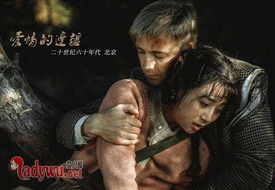 爱情的边疆文艺秋结局怎么样