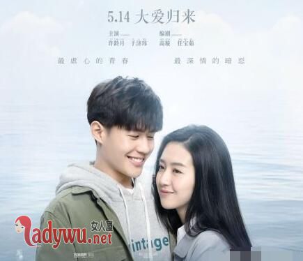 归去来缪盈结局和谁在一起