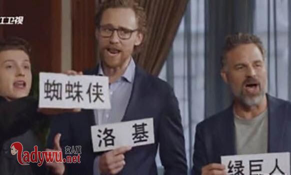 漫威参加跑男是真的吗