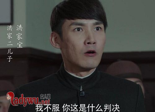 楼外楼洪家宝有原型人物吗