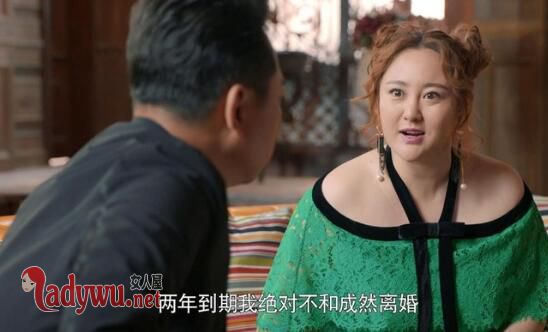归去来成然喜欢萧清还是绿卡