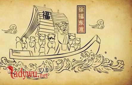 日本人的祖先是秦始皇吗