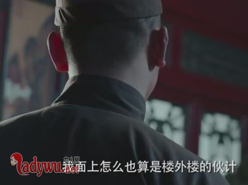 楼外楼的内奸是阿文还是阿干