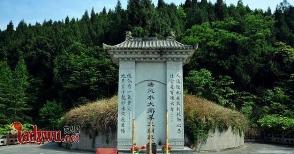 袁天罡墓为什么不敢挖