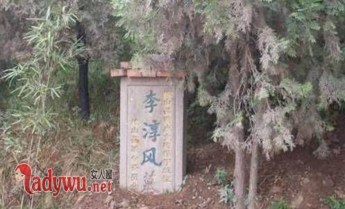 袁天罡墓为什么不敢挖