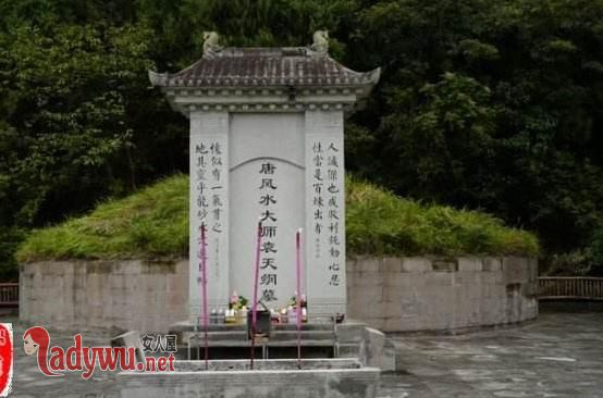 袁天罡墓为什么不敢挖