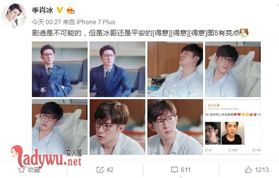 温暖的弦高访患胃癌了吗
