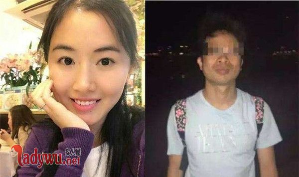 苏享茂翟欣欣事件