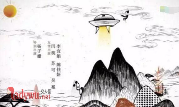 结爱广异记真实存在吗