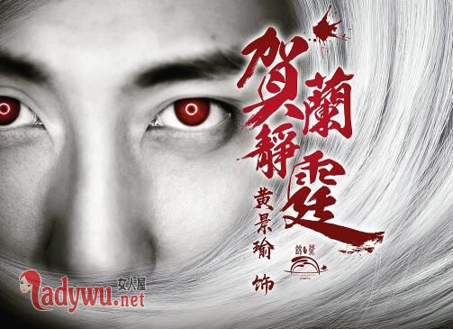 结爱广异记真实存在吗
