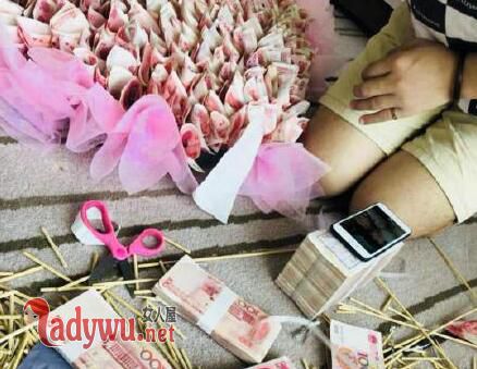 33万现金做花