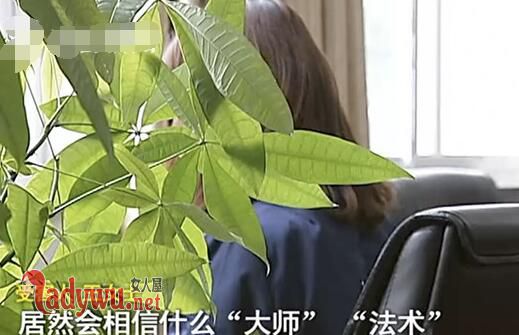 为挽救婚姻请巫师