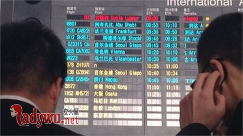 MH370搜索结束