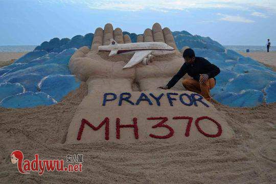 MH370搜索结束