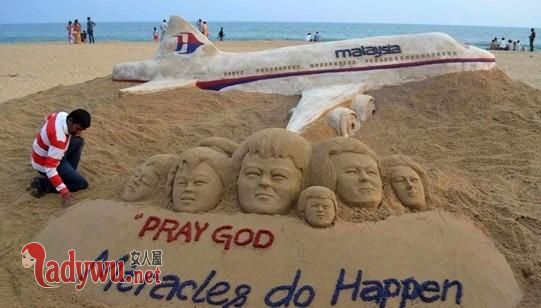 MH370搜索结束