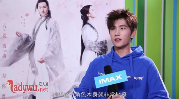 杨洋全职高手什么时候播出