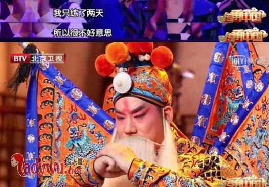 任贤齐发长文道歉