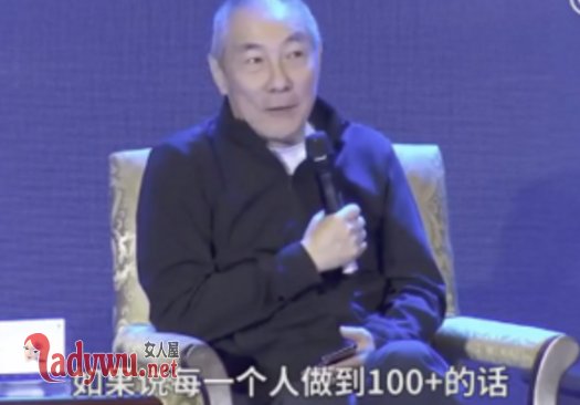 要求员工活100岁
