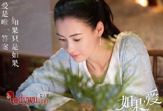 如果爱万嘉玲喜欢宋乔植还是陆阳