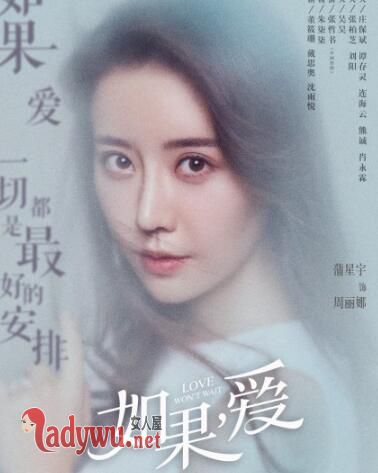 如果爱周丽娜孩子是万嘉乐的吗