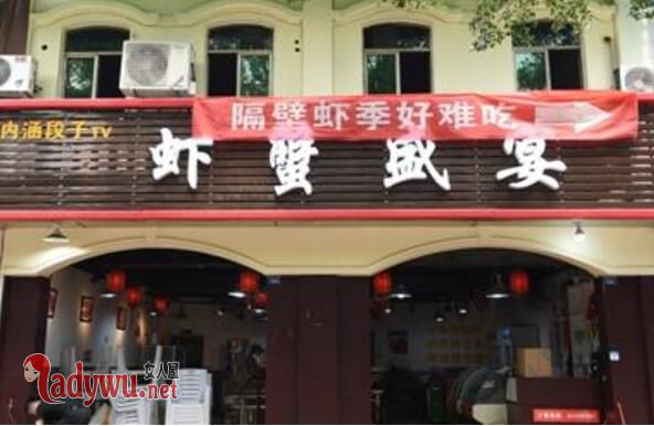 两虾店挂横幅互怼