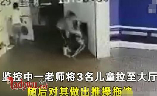 教师推搡拖拽学生