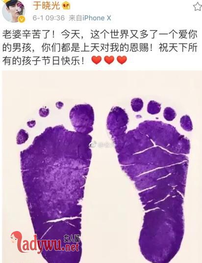 秋瓷炫于晓光得子