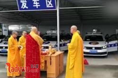 高僧科三考场祈福