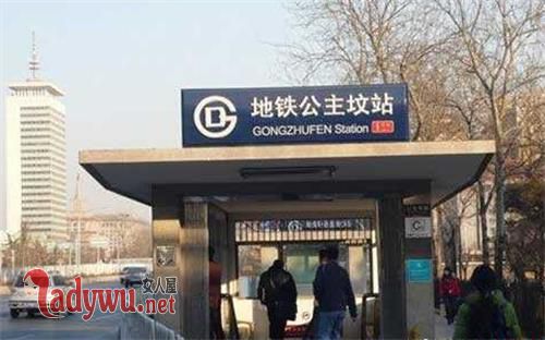 北京公主坟的来历