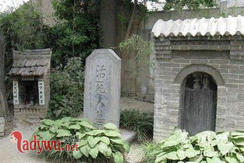 终南山活死人墓真有吗