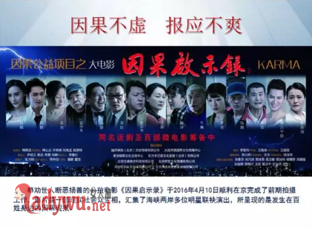 因果启示录讲的什么故事