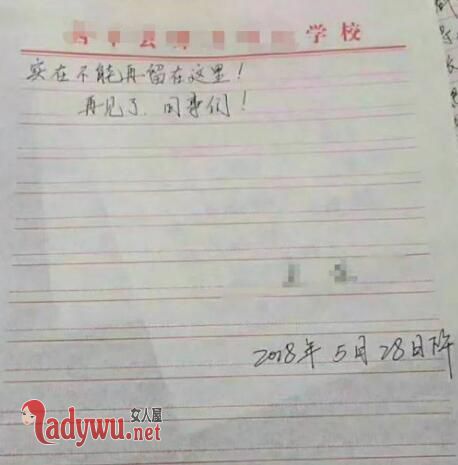 成绩发群家长不满