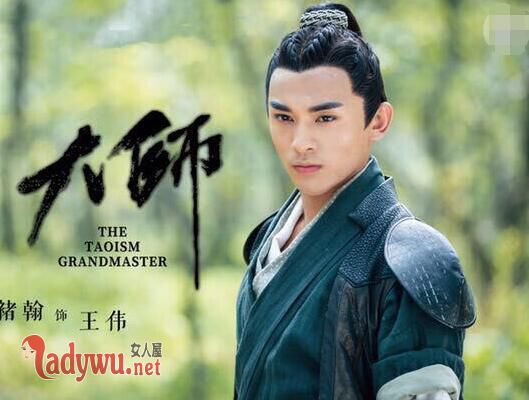 玄门大师王伟是谁身份揭秘