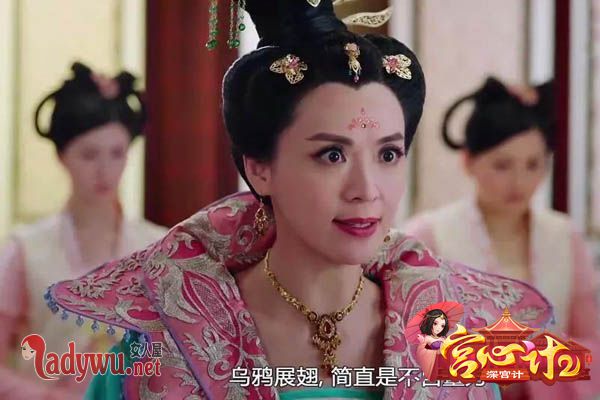元玥怎么成为公主的