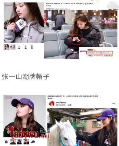 张一山恋情疑曝光