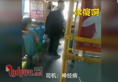 老人拿老年证被轰