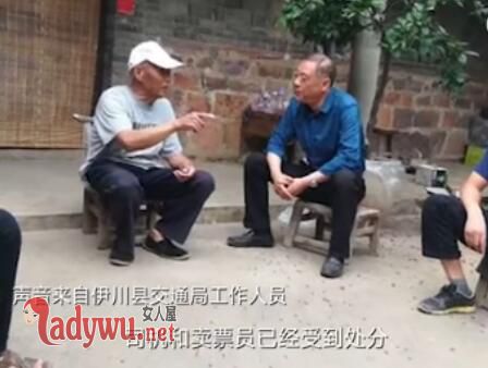 老人拿老年证被轰