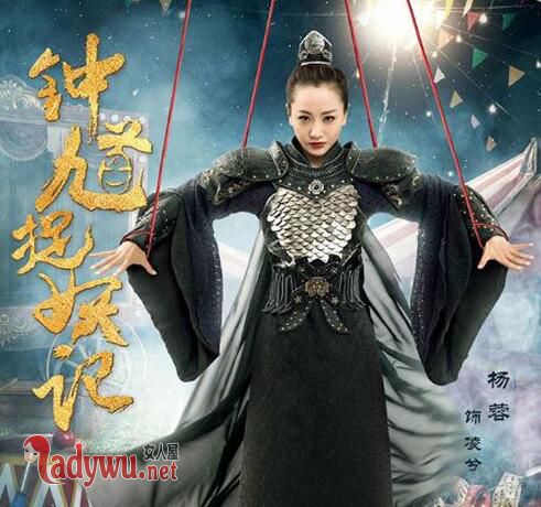 钟馗捉妖记凌兮黑化原因