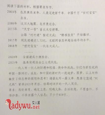 2018高考