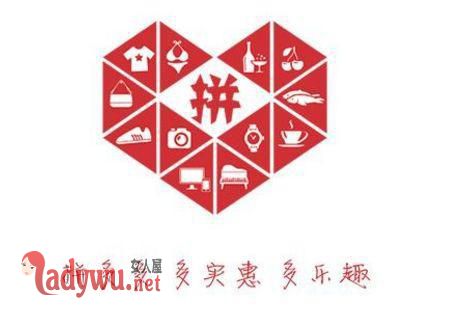 拼多多回应