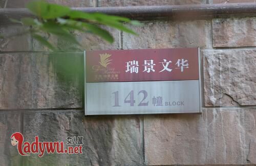南京别墅三折拍卖