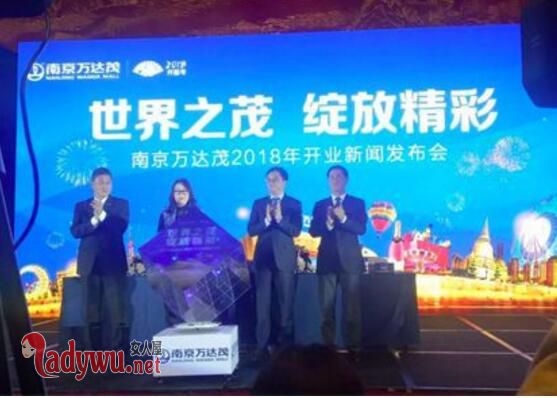万达茂总经理坠楼