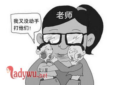 打耳光教师被辞退