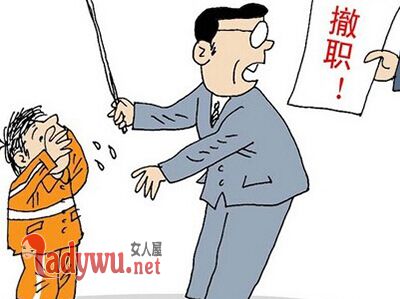 打耳光教师被辞退
