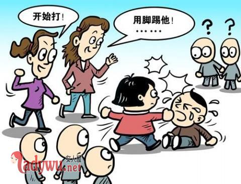 打耳光教师被辞退